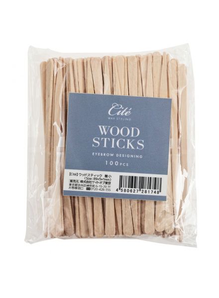 Wood Stick Extra Small 100pcs
