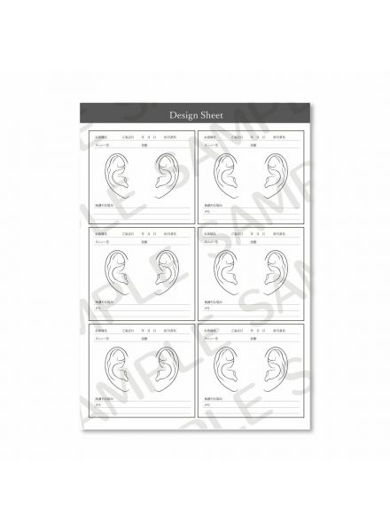 Earlobe Acupressure Design Sheet (English)