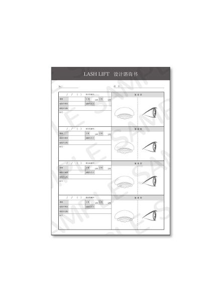 DESIGN COUNSELING SHEET