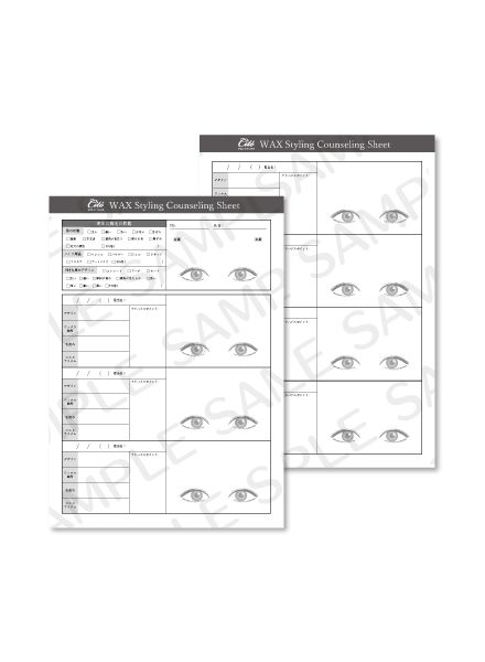 Wax Styling Counseling Sheet Japanese